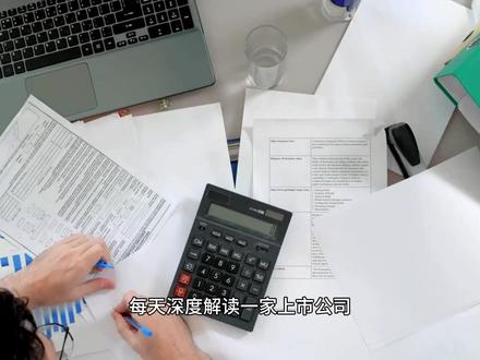 每天深度解读一家上市公司:紫金矿业(601899.SH) 紫金矿业有望继续保持高速增长,2026年归母净利润有望达到779亿元,2028年有望达到1134亿元。公司正从"金铜双轮驱动"向"新能源金属龙头"转型,通过构建"矿产-冶炼及延伸产业"双循环模式,打造更具全球竞争力的矿业集团。随着全球绿色能源转型和AI算力需求增长,铜、锂等新能源金属需求将持续上升,公司有望在这一趋势中受益。
长期来看,公司资源储备雄厚,技术优势明显,全球化布局完善,有望在2035年全面建成"绿色高技术超一流国际矿业集团",成为全球矿业领域的领军企业。
#工业大国 #紫金矿业 #贵金属 #矿产 #科研