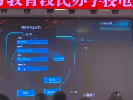 2023年青华中学小升初现场摇号结果出炉,快看一下有你家孩子吗