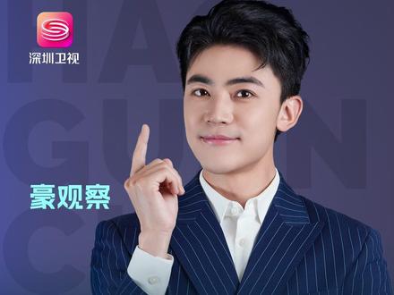 在广东比龙舟漂移来得更野的 是“输了就要跪祠堂”的“粤超”? “苏超”看得没过瘾的,可以期待一手“粤超”了!
这个赛季,广东即将上大分!别的地方足球叫竞技,广东足球叫“家族荣耀保卫战”!广东省足协官网发布通知2025赛季“粤超”计划于7月至10月期间举行。输了到底要不要跪祠堂?祠堂门已开好,就看各队如何“光宗耀祖”!#粤超