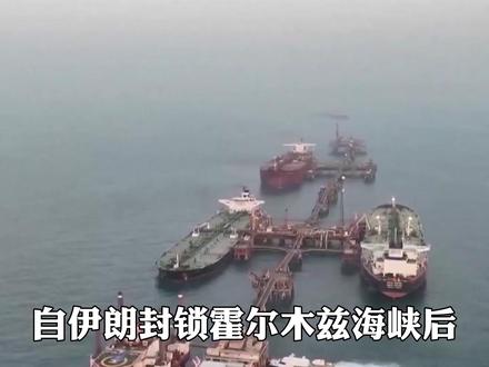 走投无路之际,特朗普求中国出兵护航,答不答应?中方回了2句话