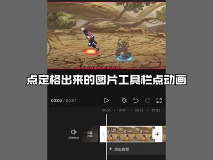 开场效果制作 学起来宝贝们#剪映 #剪映教程 #剪映教程分享 #剪映教程新手入门 #剪映教程制作