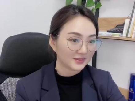 (三)什么是保证金?#财税 #财税干货 #财税知识 #会计