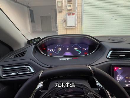 标致308,408车型升级欧版仪表,说明我只提供仪表,自己DIY安装需要一定动手能力!动手能力不足的建议找东莞啊兴,他会玩,玩的多#标致308 #标致408 #标致 #法系车