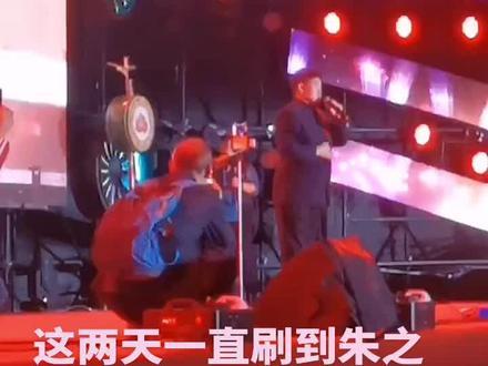 #朱之文老师 也来过邯郸峰峰