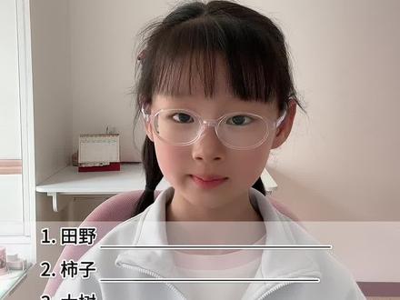 #二下语文 《语文园地四》重点句子仿写#仿写句子 #小学语文 #知识点总结 #每日学习打卡