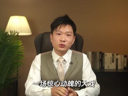 宝万之争:资本与企业的博弈风云#宝万之争 #资本