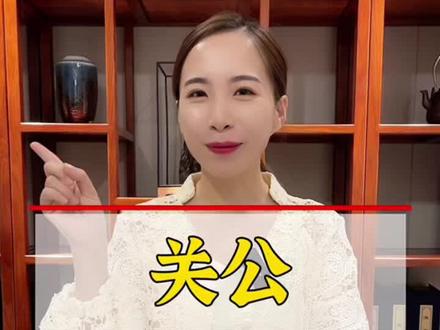横刀关公和立刀关公寓意不一样哦,你请对了吗?#关二爷 #工艺品摆件 #木雕工艺品 @抖音小助手 @DOU+小助手 #艺术品 #传承文化