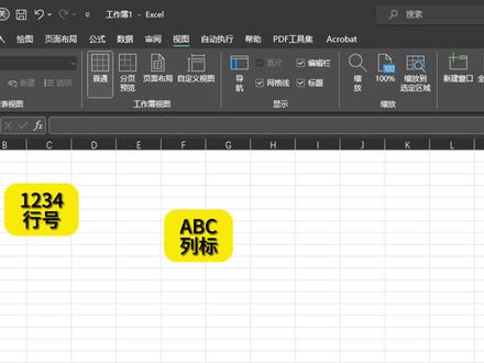 Excel表格如何恢复ABCD,显示和隐藏行号和列标选项 #办公软件 #玩转office #excel教学