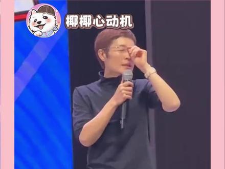 你居然拿好吃懒做形容晓艳老师么 #刘晓艳 #母亲 #女性 #万万没想到