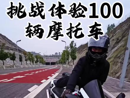 新手第一次体验防赛,凯越450rr新玩家(个人主观意识比较强,大家仅供参考)
#新手防赛#凯越450rr #凯越#四缸防赛