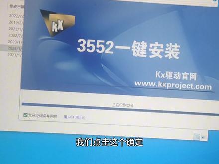 创新声卡卸载保证成功,以及创新声卡刻安装需要注意的事项。 #电脑技巧