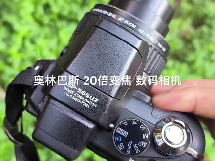 奥林巴斯 SP-565uz 数码相机#摄影器材 #摄影 #取景器里的世界 #现场实拍