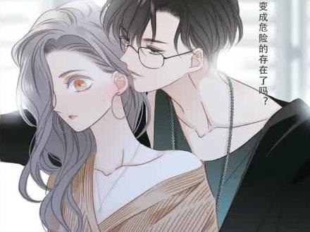 丨stkiss#漫画
第二集#漫画推荐