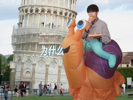 全看懂的前途一片手机 #抖抖好生活 #星趣研究所 #XXTV6 #意大利的蜗牛呼叫我发抖音 #科普