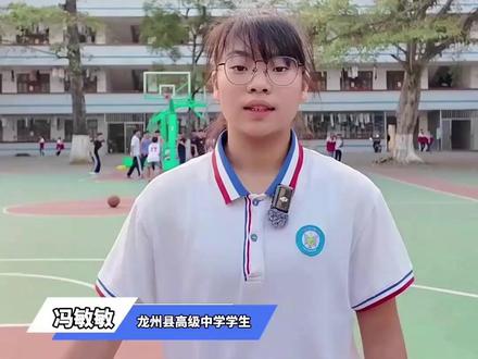 从三年级开始的篮球爱好,靠热爱打出风采,女孩子也可以打得很好!广西崇左篮球女孩爆火背后的故事!#篮球 #篮球女孩 #冯敏敏