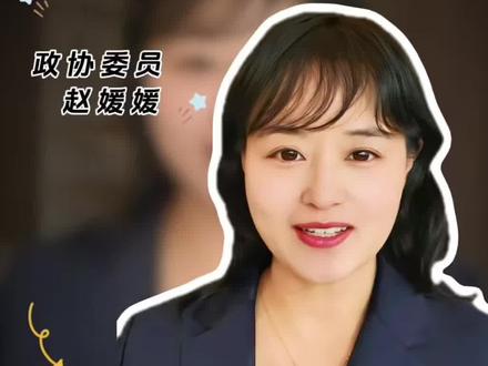 委员帮您问:失能老人“长护险”如何办理?可与每月800元消费补贴同时享受。#政协委员说#养老政策#居家养老#她力量