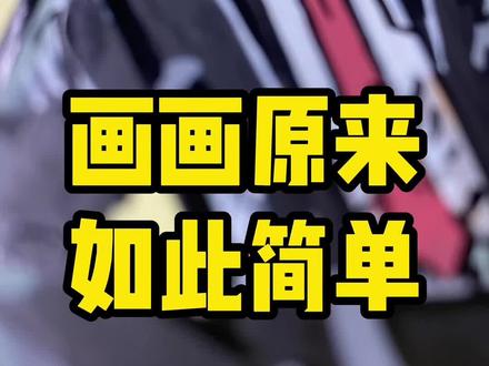 无敌少侠人物系列之局长~ #动漫手绘 #无敌少侠 #手绘过程 #丙烯马克笔 #画画