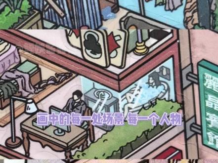 画这些内容时,考虑过很多小孩子也会贴吗? #造景贴纸 #港风 #贴纸 #女性 #画画