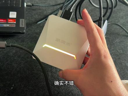 酷嗨米采集卡全新升级啦~这次采用铝合金镂空架构,散热比之前更快,直播时画面采集更稳定,高清效果也在线~#采集卡推荐 #酷嗨米采集卡