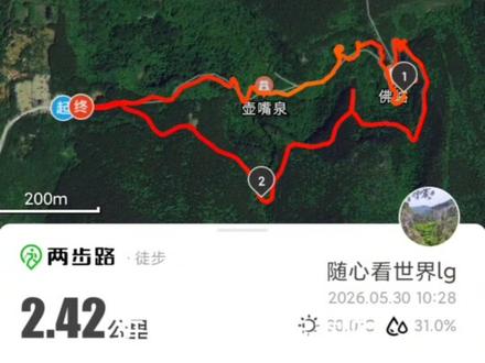 有粉丝询问夏天去哪徒步啊,要有山有水有树荫有景点,是野山还能带娃的。还真有,今天就给大家介绍下这条2.4公里亲子徒步路线。绝对一去一个不吱声!#夏日亲子徒步 #佛峪#龙洞风景区#济南去哪玩#龙洞风景区