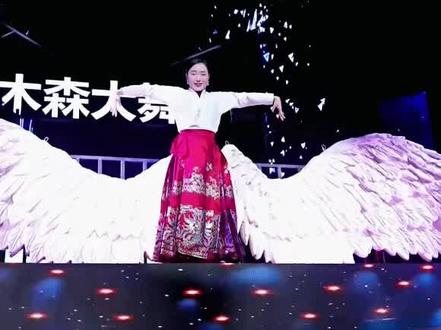 #木森大舞台 @木森(卷土重来) @@莫愁姐姐⁶⁰⁹ @艾米尔²³² 感谢1909的哥哥姐姐对二姐的热情与喜爱🙂🙂🙂#直播录屏分享 #艾米尔上木森大舞台