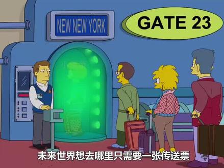 三十年后麦姬成为著名歌手产下一女#辛普森的一家 #美漫解说 #搞笑