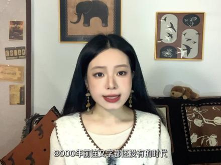 龍:一个真实存在的神话! #龍 #龙 #未解之谜 #中国神话 #青年创作者成长计划