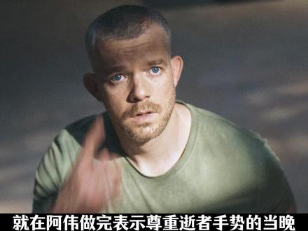 这场由全球污染引发的跨物种战争该如何收尾 #电影解说 #我的观影报告