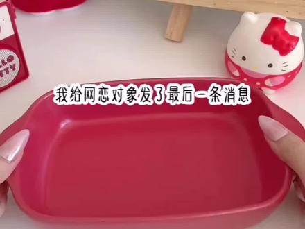 《雨后海棠》下载【壹篇】观看后续内容 #超爆小故事 #解压