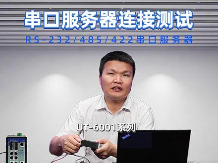 有段时间黄老师没出现了,猜猜今天的知识点是什么? #串口通讯 #涨知识 @抖音小助手