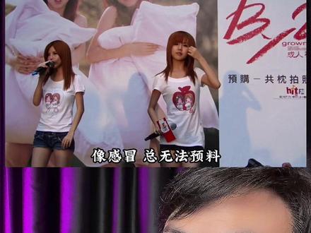 《这叫爱》 整理电脑文件时,无意间发现这个非常稀有的演唱现场!太珍贵了!#流行音乐解析 #唱歌技巧和发声方法
