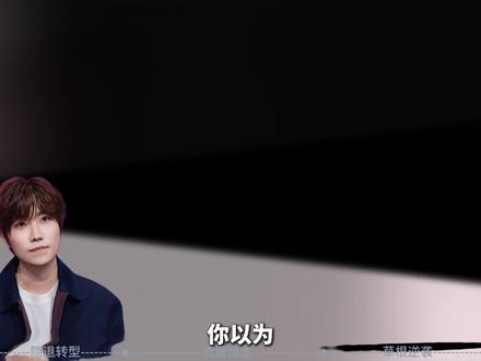 从非主流歌手到幕后资本,徐良到底有多会赚钱? #财经 #徐良 #青年创作者计划 #抖音独家