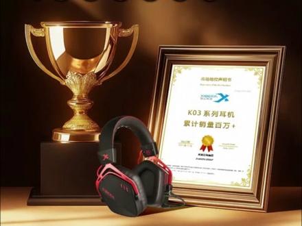 打洲听声辨位?试试K03S的7.1版 #西伯利亚K03S #西伯利亚耳机 #打洲就用西伯利亚 #三角洲