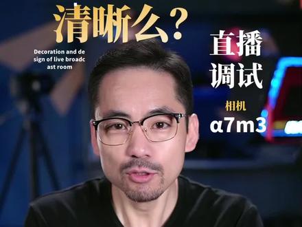 安卓手机链接电脑 ivcam安装教程