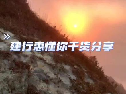 惠懂你为什么会出现不符合申请条件?#企业#惠懂你教程#惠懂你知识