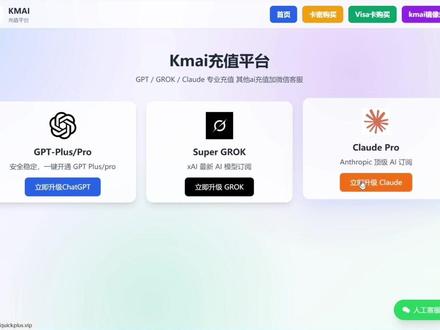 claude自助升级教程 三步完成 傻瓜式 有手就行 #claude #claudepro