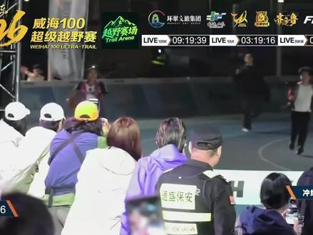 赵家驹绝杀夺冠威海100!赛后复盘反超全程 威海100越野赛100K组别,杨健健最后一直领先,但赵家驹最后几百米绝杀反超夺冠,赛后他详细描述了终点前反超的细节。并坦诚说这是他今年跑的最累的比赛。#越野跑 #户外 #跑山 #马拉松 #徒步
