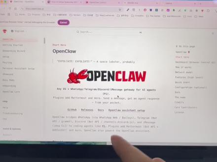 用OpenClaw做什么? #openclaw #clawdbot #ai助手 #抖音10亿流量扶持计划