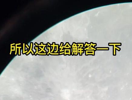 为什么望远镜装上增倍镜就看不到东西了呢?#星特朗 #天文 #望远镜