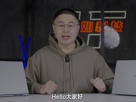 平价笔记本哪家强?3999无界14Pro VS 4199元RedmiBook14!