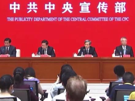 中组部:十八大以来超90万党员被清除出党