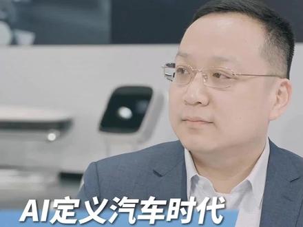 AI定义汽车时代,均胜电子如何应对? #均胜电子 #Cybercab #特斯拉