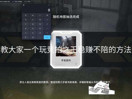 竞拍之王稳赚不赔,拒绝博弈,无脑爽玩#竞拍之王 #无脑