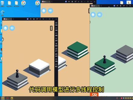 yolo多线程代码效果演示及实例教学(二),收藏学习一波吧!#人工智能 #软件开发 #编程 #yolo #自动化