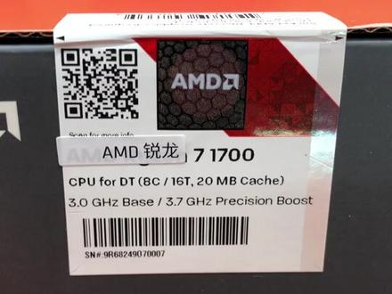 锐龙r7-1700,买这个CPU的大多是有研究和有特定需求的玩家
