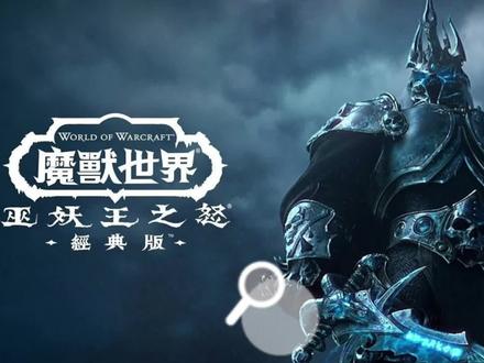 魔兽怀旧服WLK DK符文教学 #魔兽 #魔兽青春 #魔兽世界 #魔兽世界怀旧服 #魔兽卢指导