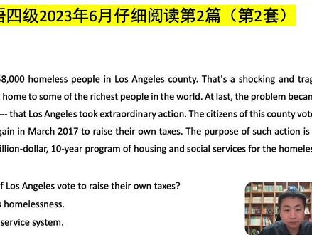 大学英语四级23年6月第2套---仔细阅读第2篇(速通版) #四级阅读 #大学生四级考试 #四级梁伟