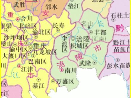 最短暂的地级市之一:涪陵市,存在仅一两年