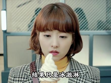 《大力女子都奉顺》深度解析:无论在哪里,我都会第一时间找到你 #大力女子都奉顺 #朴炯植 #朴宝英 #韩剧 #韩剧推荐
