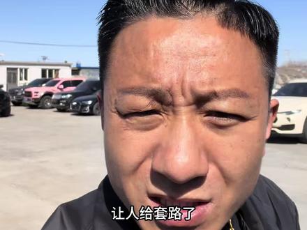 兄弟们有难了 我必须拔dao相助 #NGK火花塞